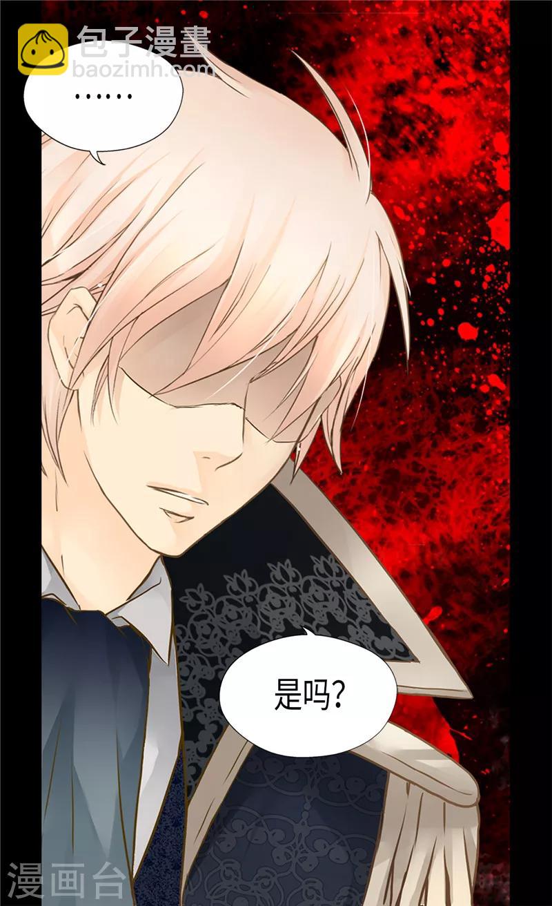 第198话 小公主的杀手锏7