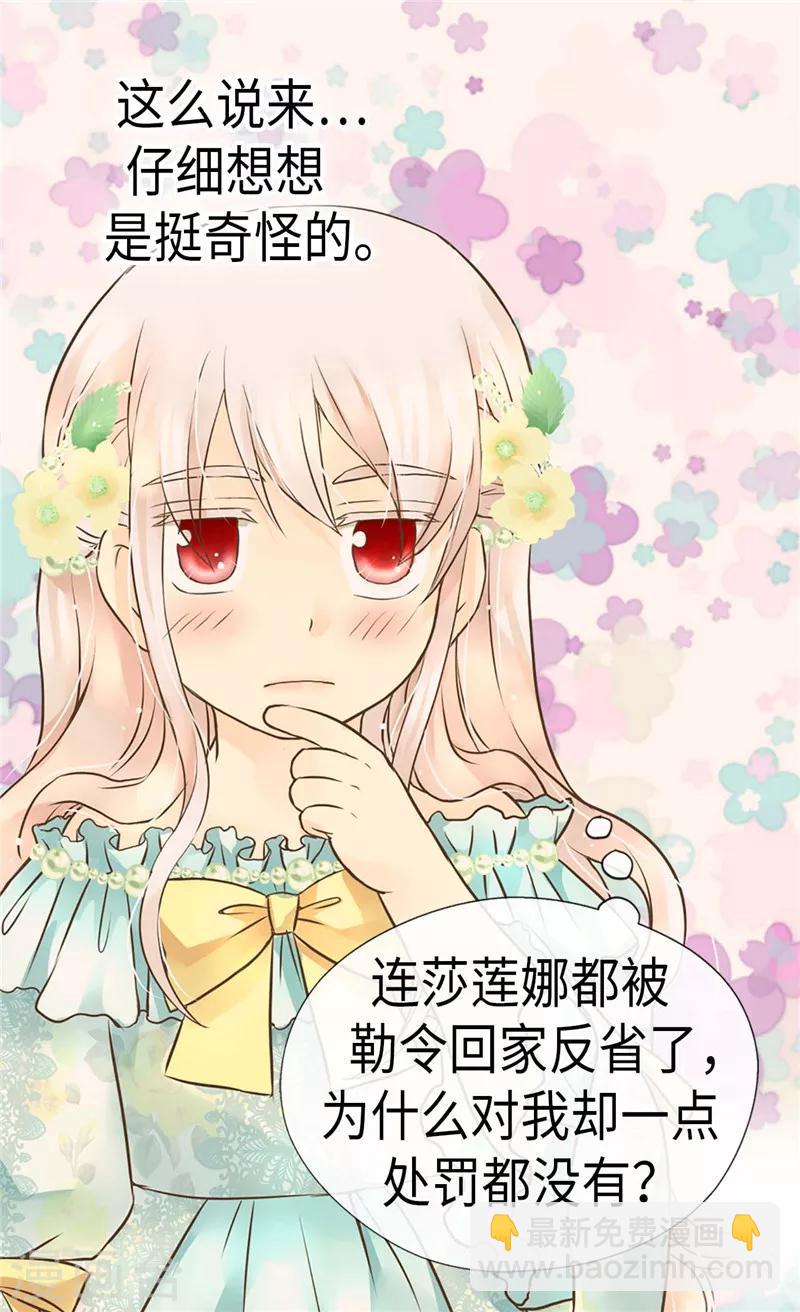 第221话 你不在我会寂寞1