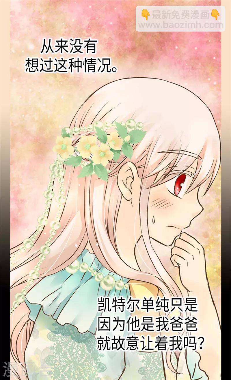 第221话 你不在我会寂寞10