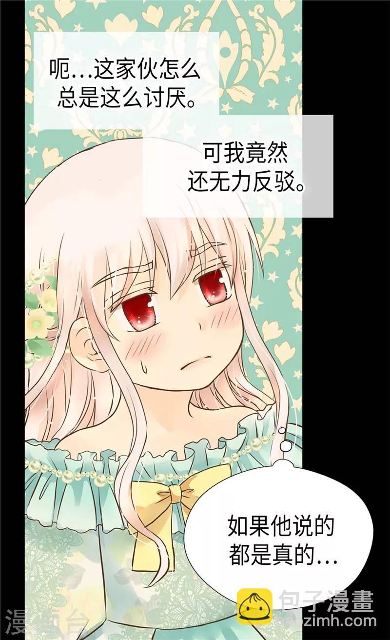 第221话 你不在我会寂寞22