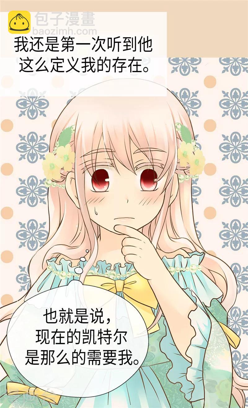 第221话 你不在我会寂寞25