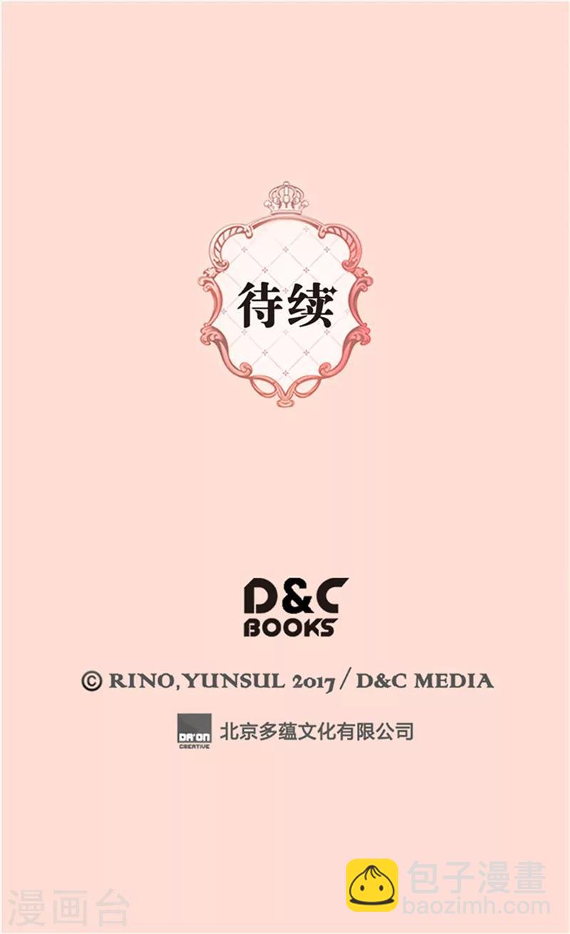 第221话 你不在我会寂寞27