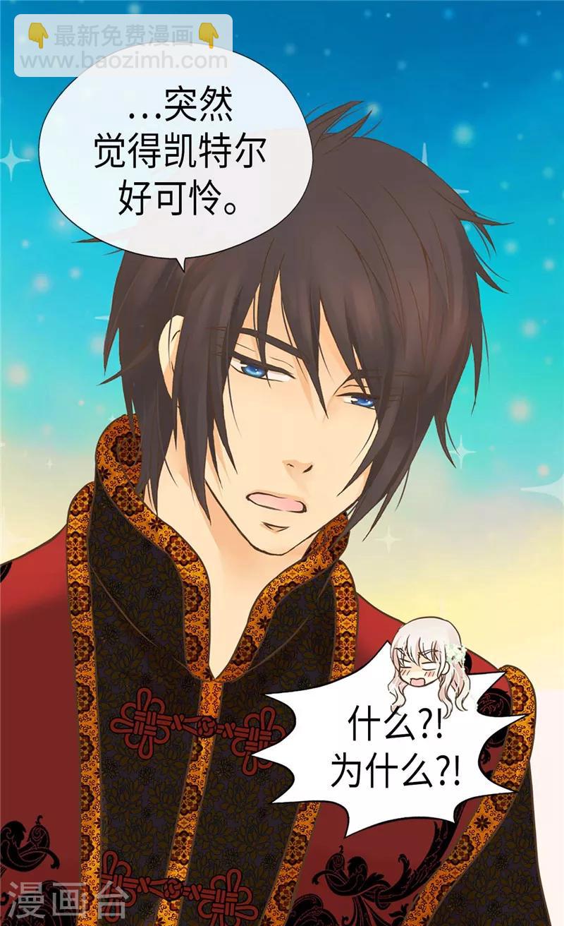 第221话 你不在我会寂寞3