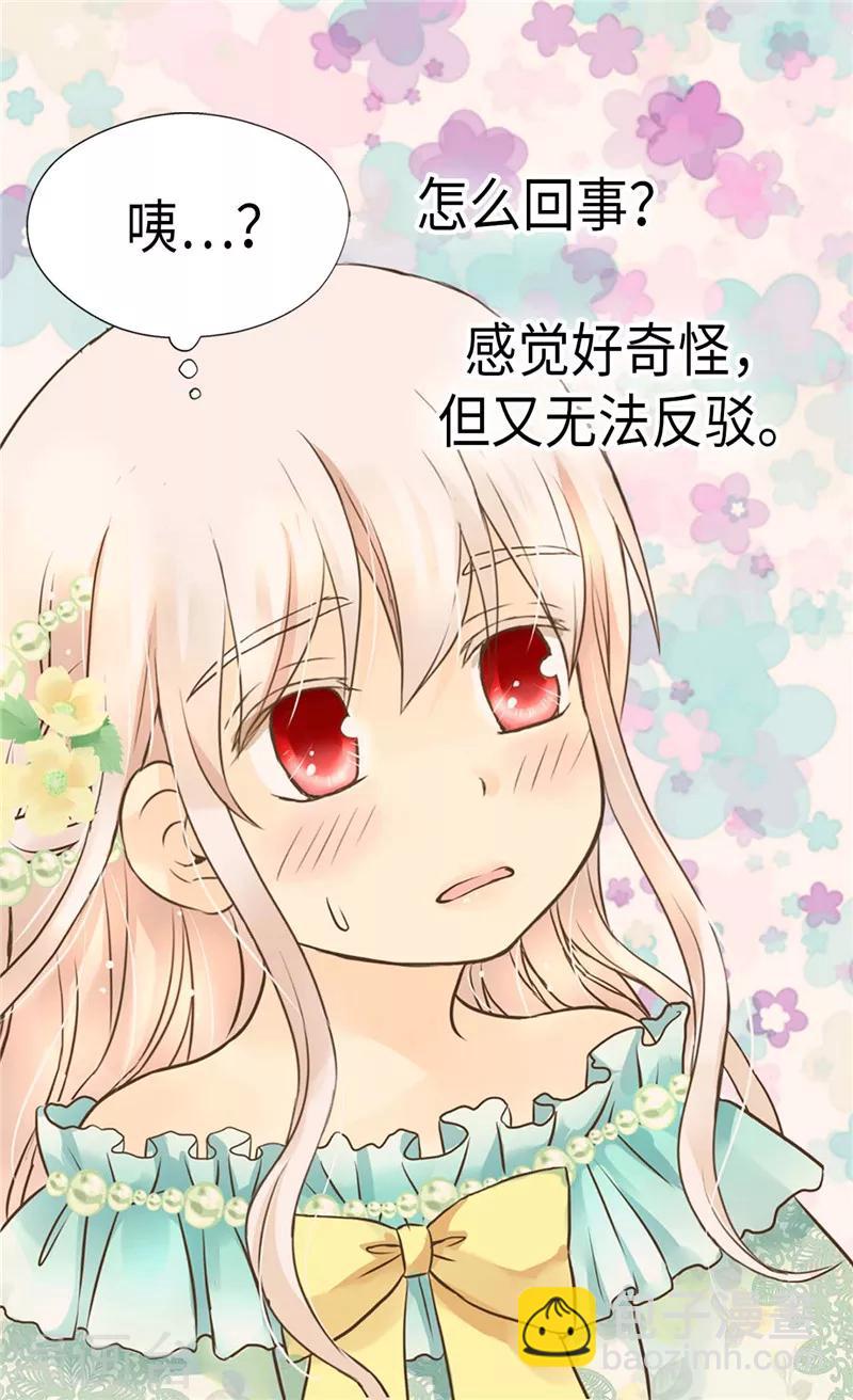 第221话 你不在我会寂寞7