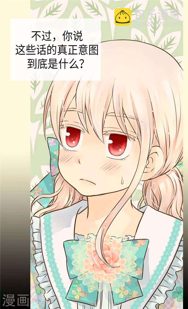 第226话 众人之上15