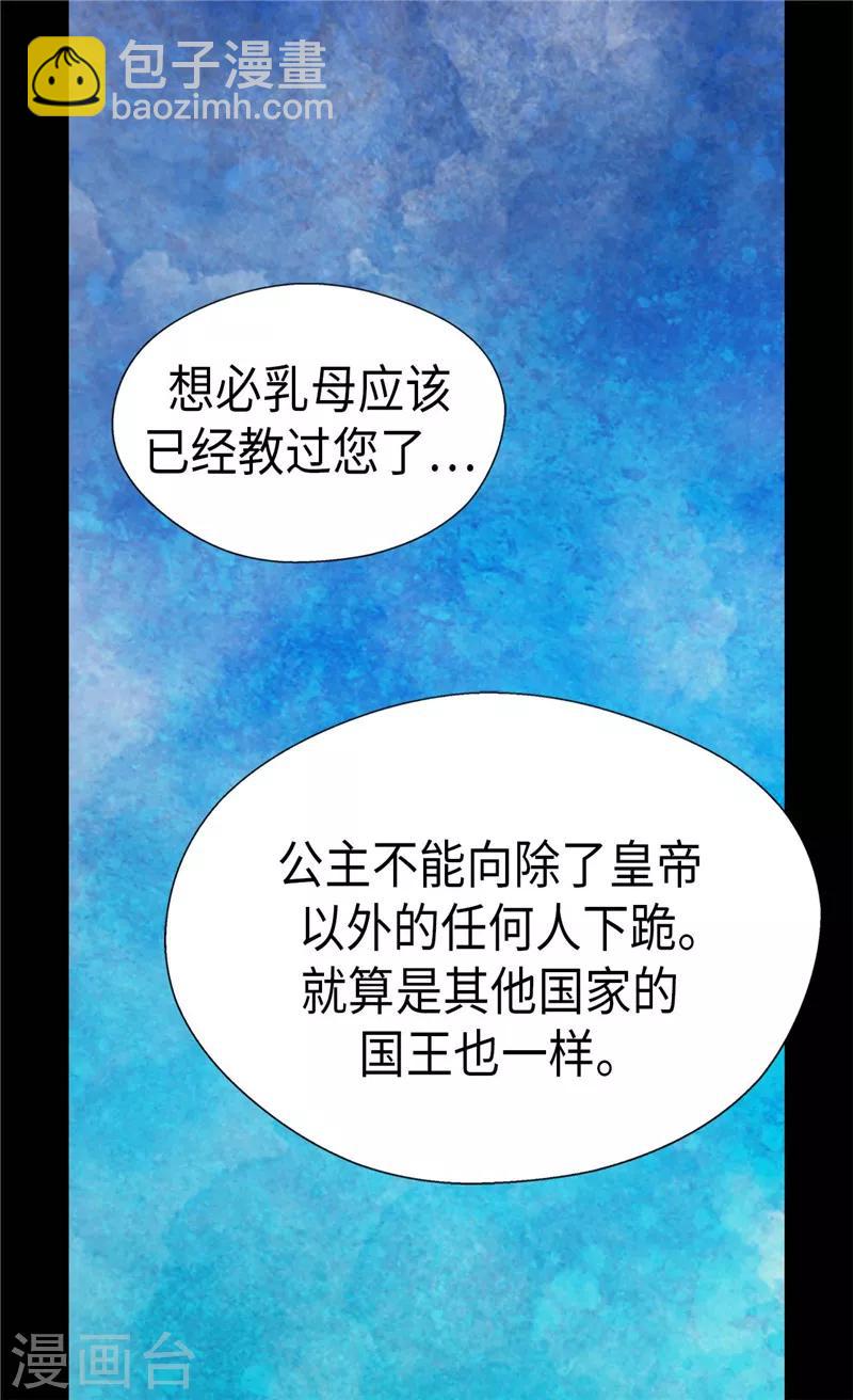 第226话 众人之上16