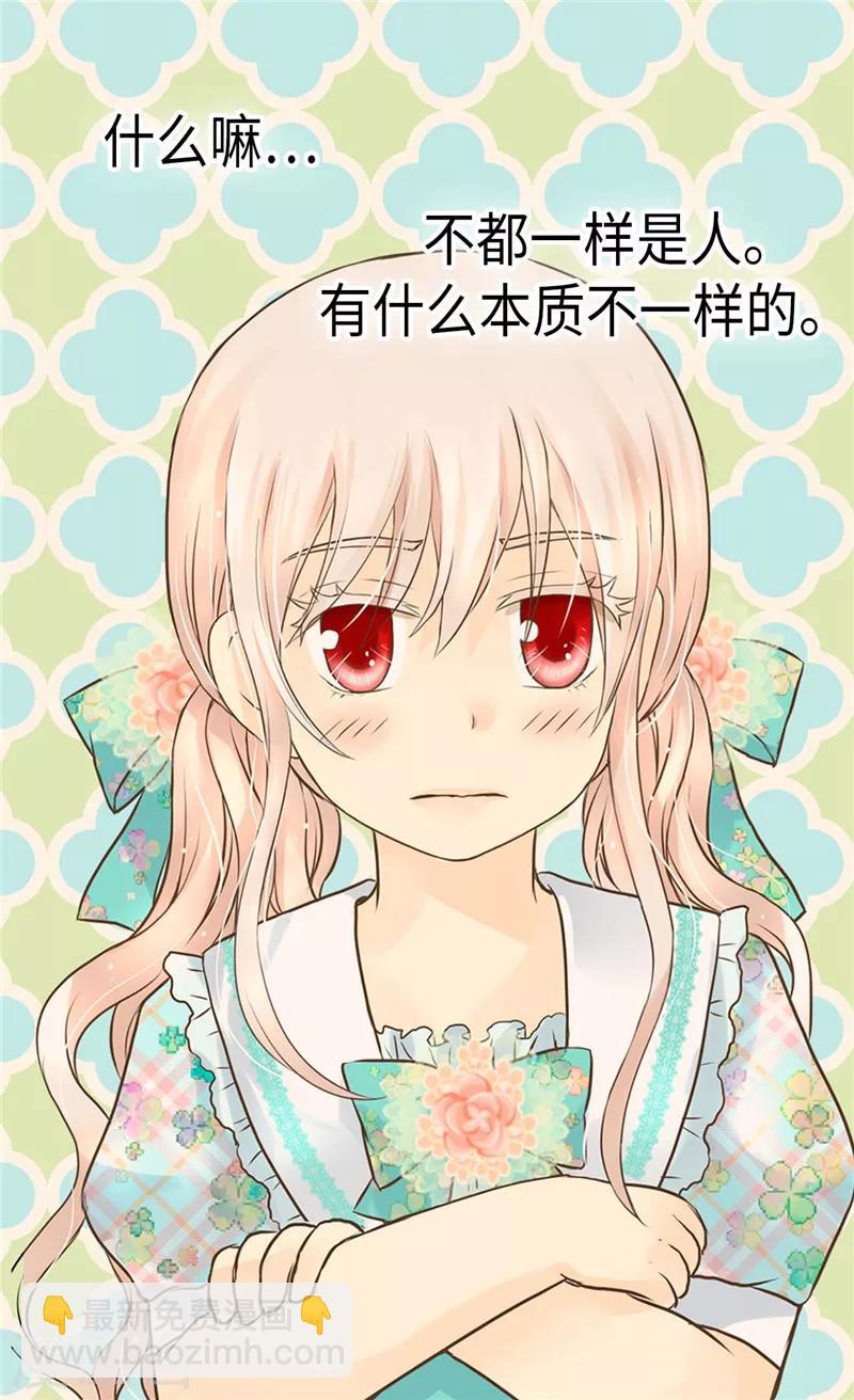 第226话 众人之上18