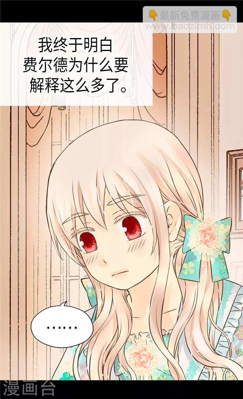 第226话 众人之上25