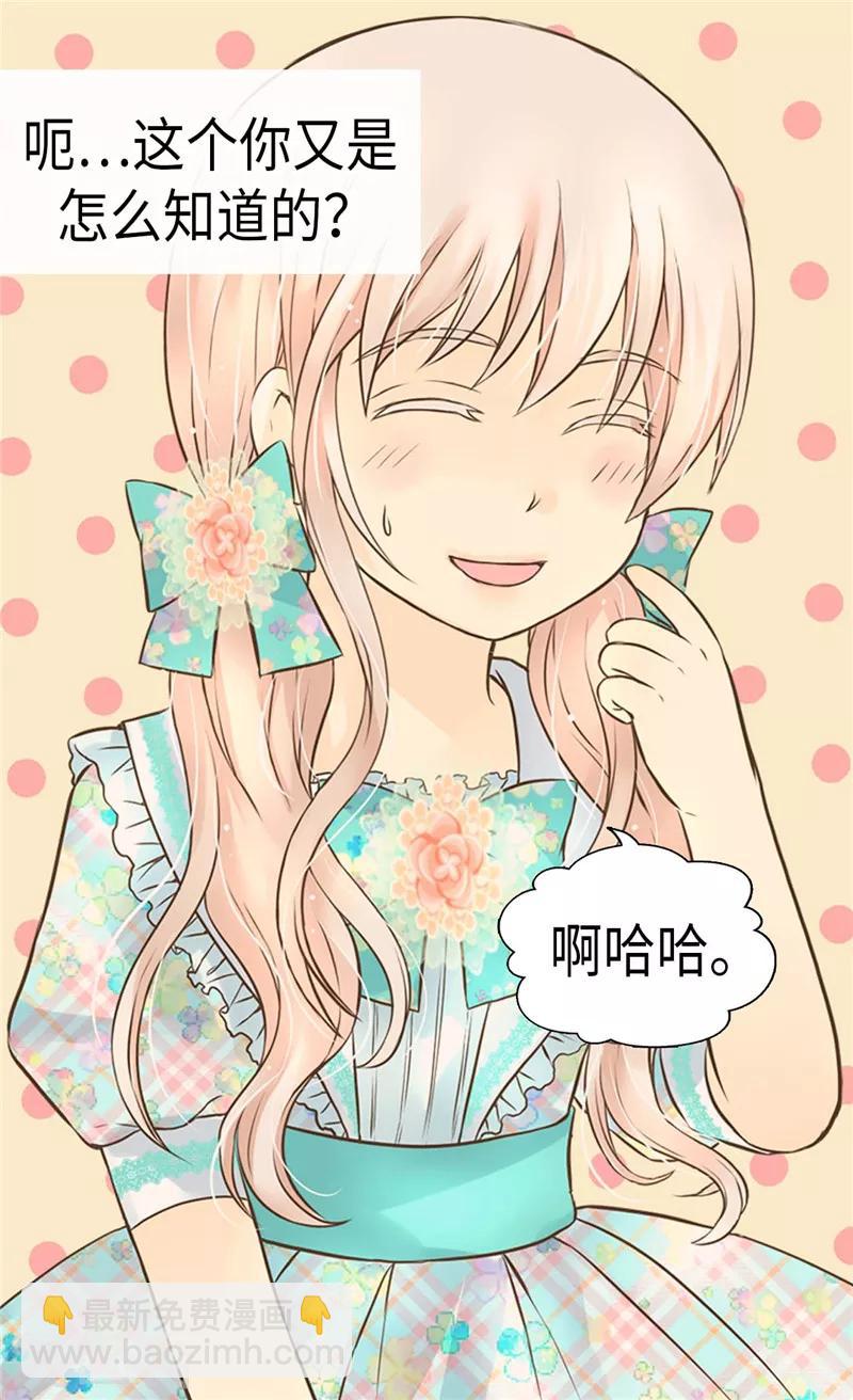 第226话 众人之上3