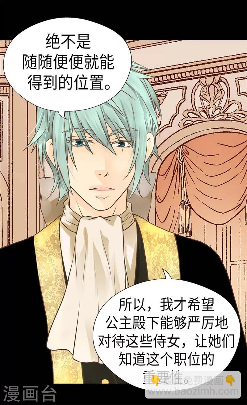 第226话 众人之上7