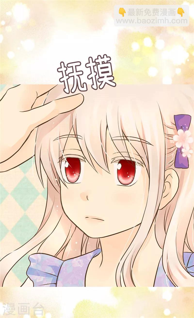 第239话 高贵的血统16