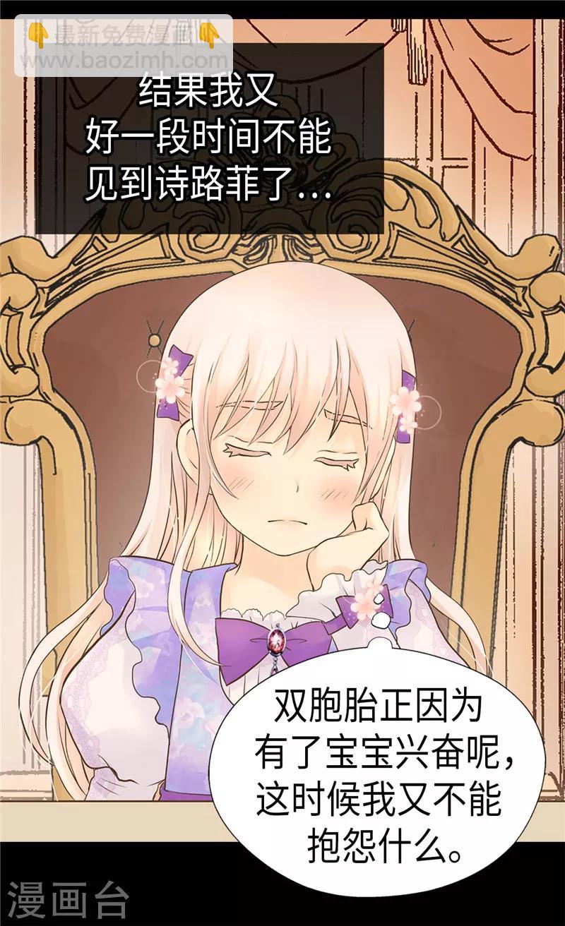 第239话 高贵的血统19