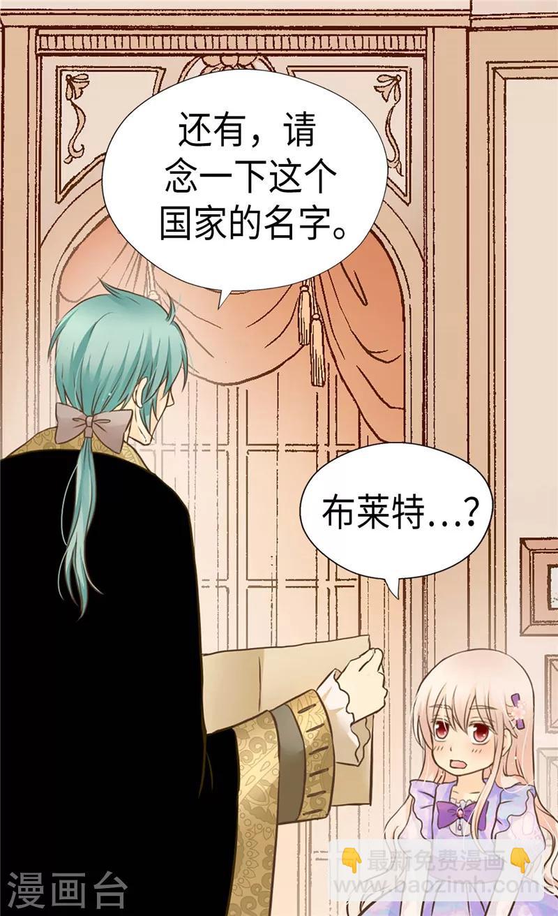 第239话 高贵的血统23