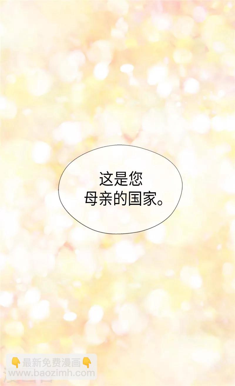 第239话 高贵的血统26