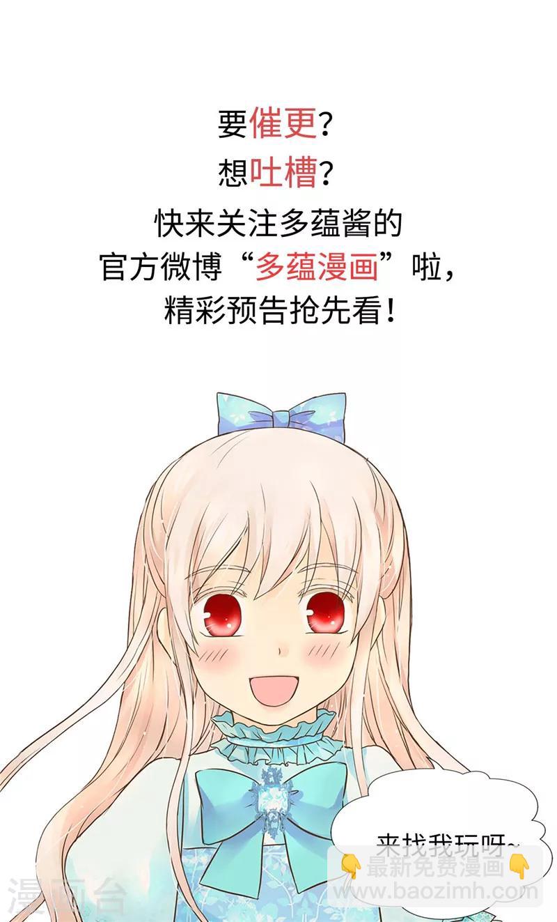 第239话 高贵的血统27