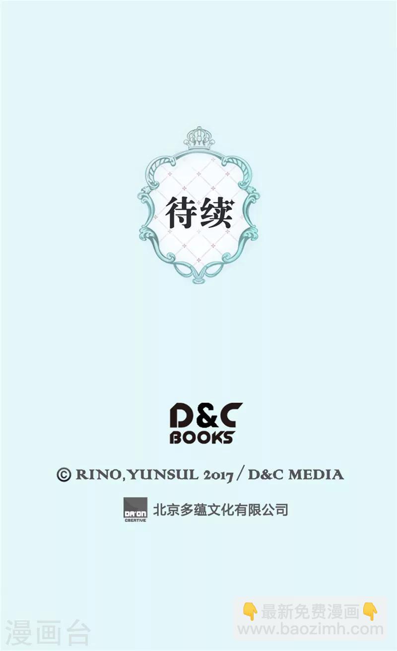 第239话 高贵的血统28