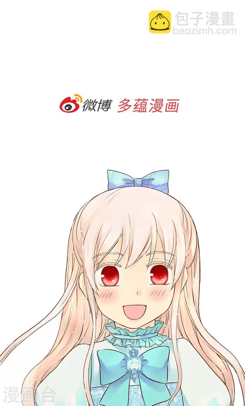 第246话 心虚的礼物26