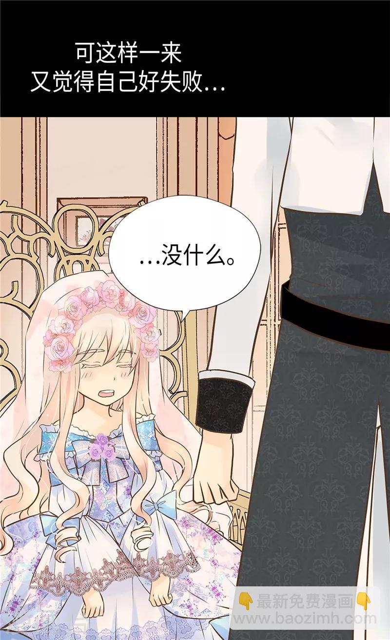 第246话 心虚的礼物9