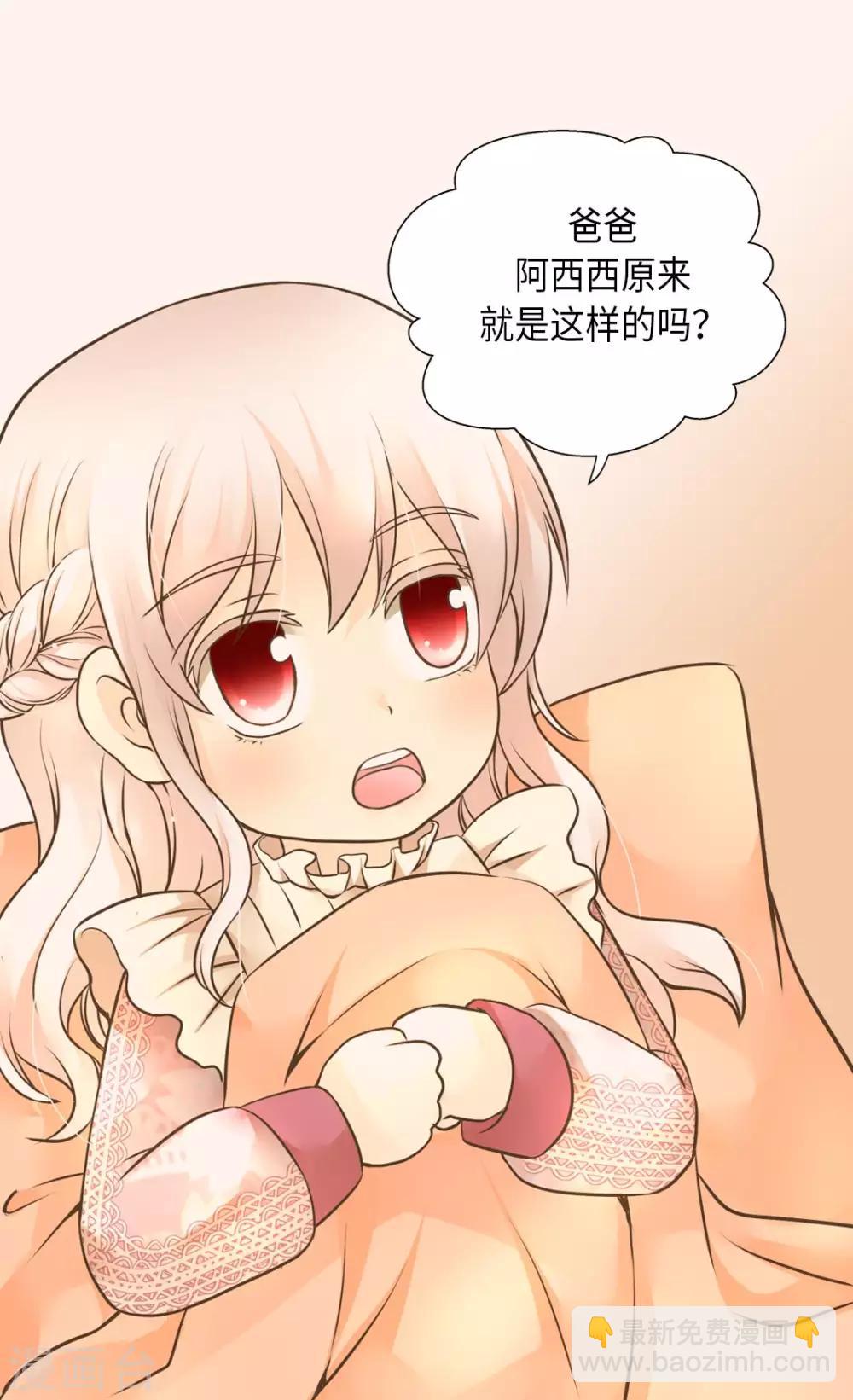 第280话 睡不着觉了1