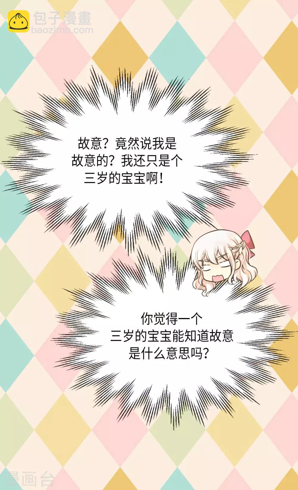 第280话 睡不着觉了11