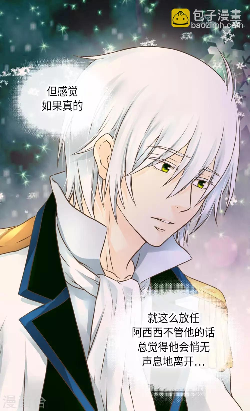 第280话 睡不着觉了15