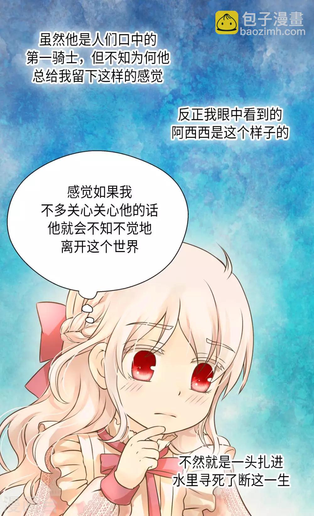 第280话 睡不着觉了16