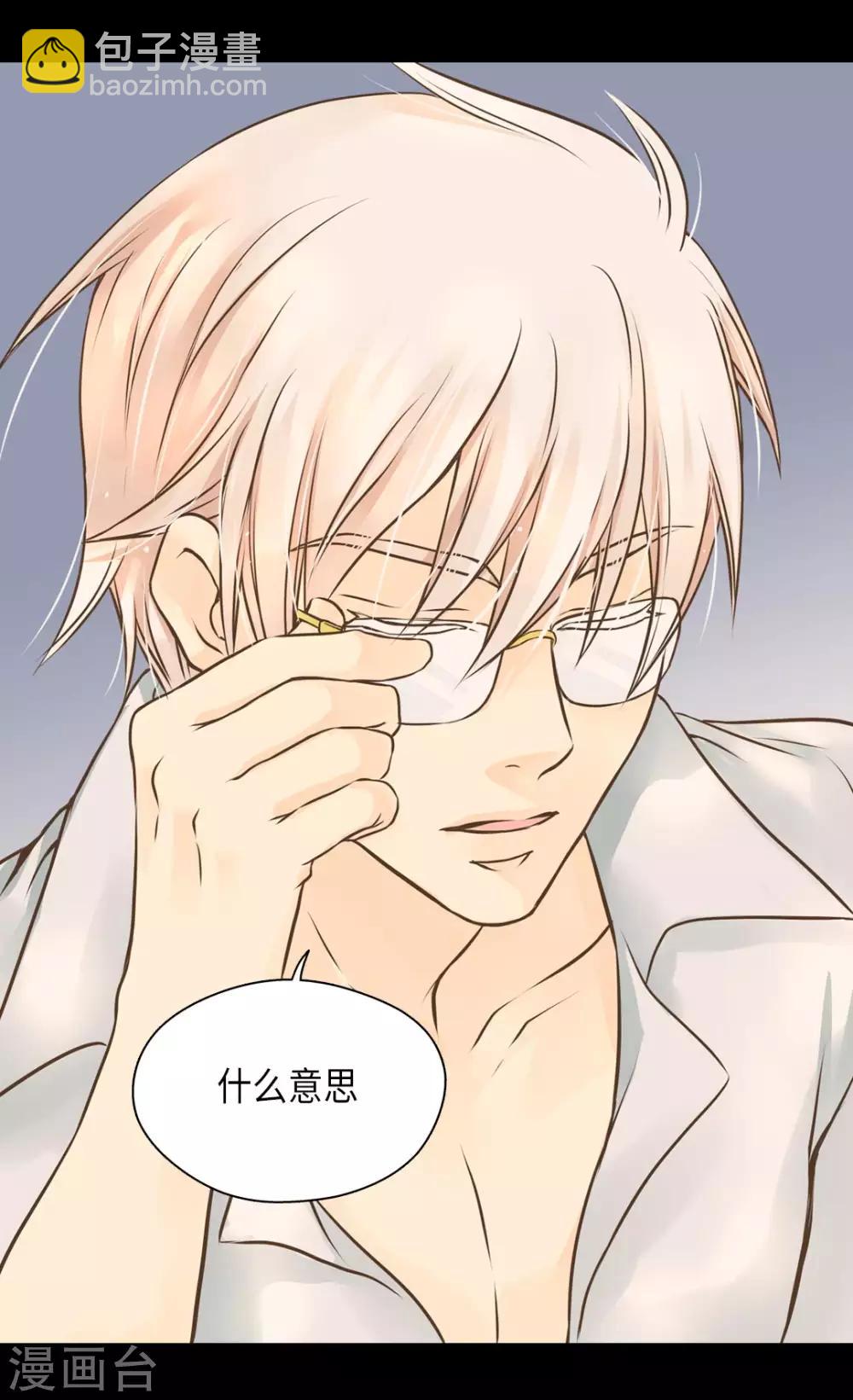 第280话 睡不着觉了2