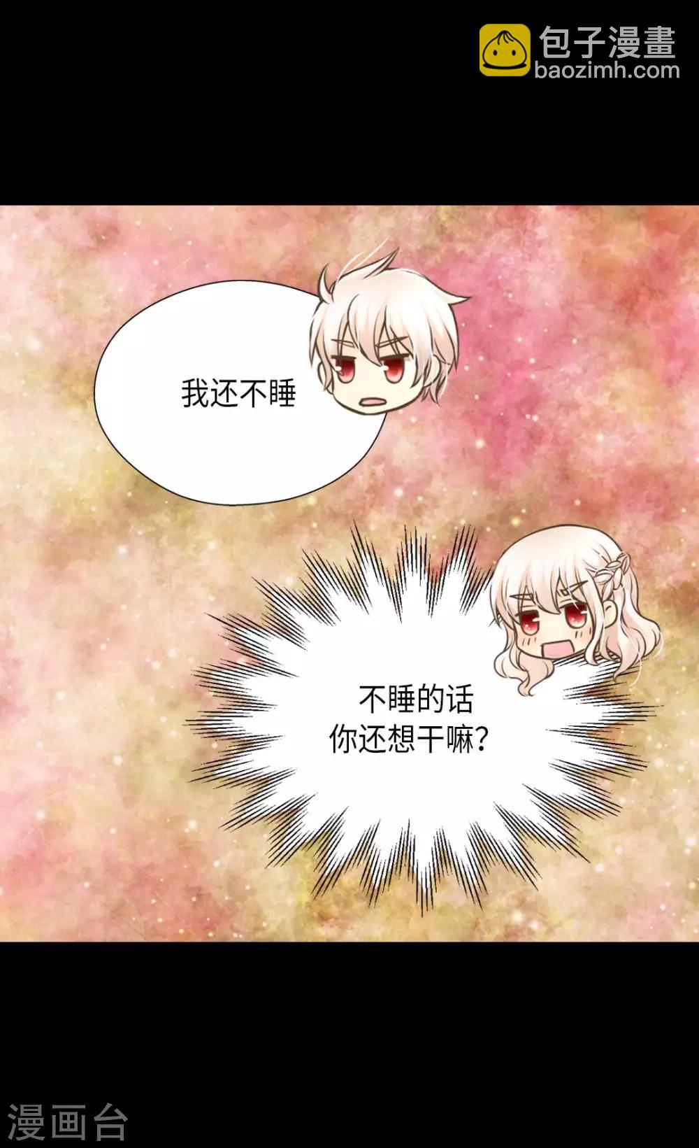 第280话 睡不着觉了20