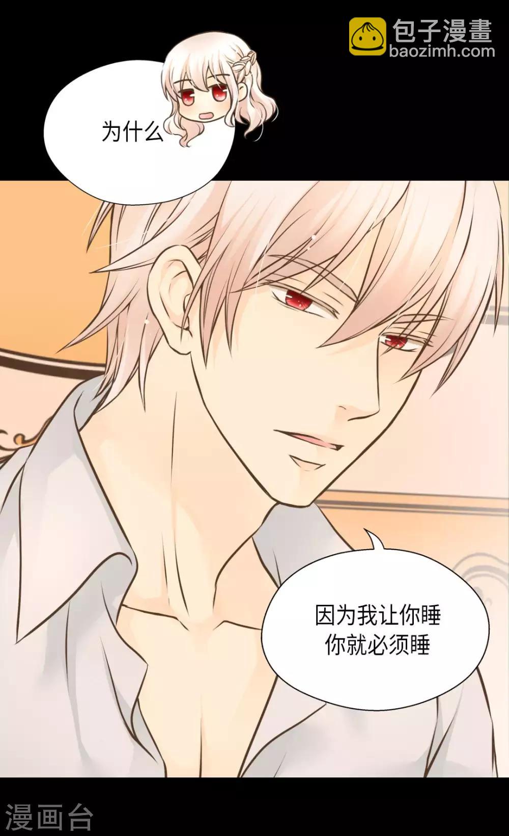 第280话 睡不着觉了22