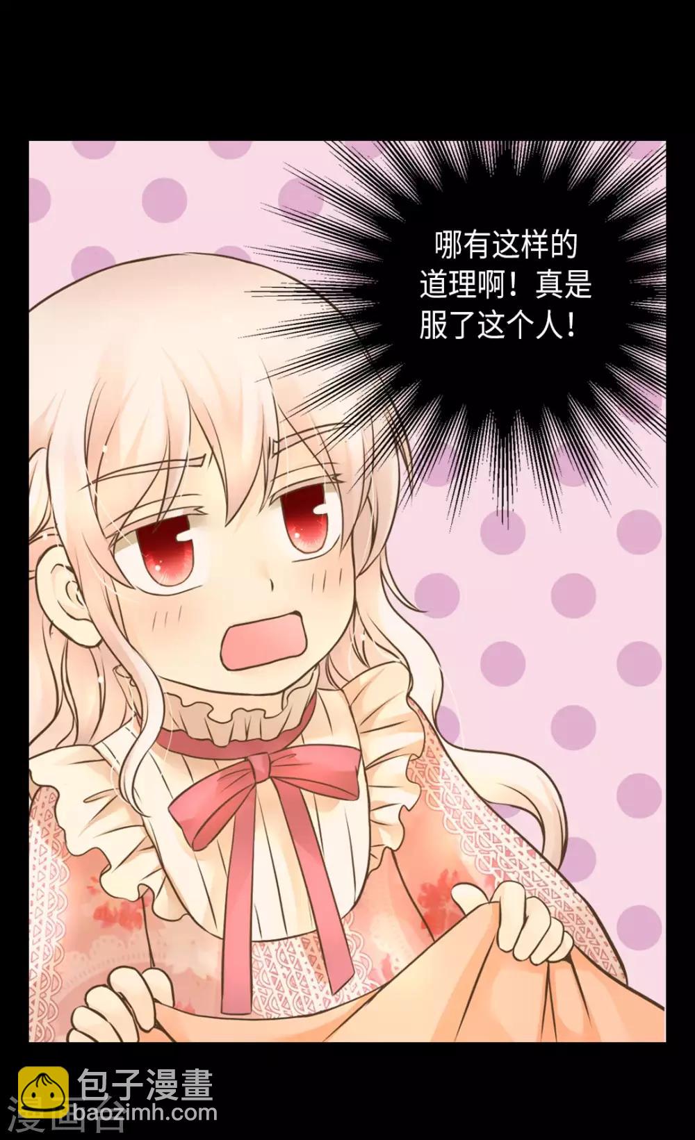 第280话 睡不着觉了23