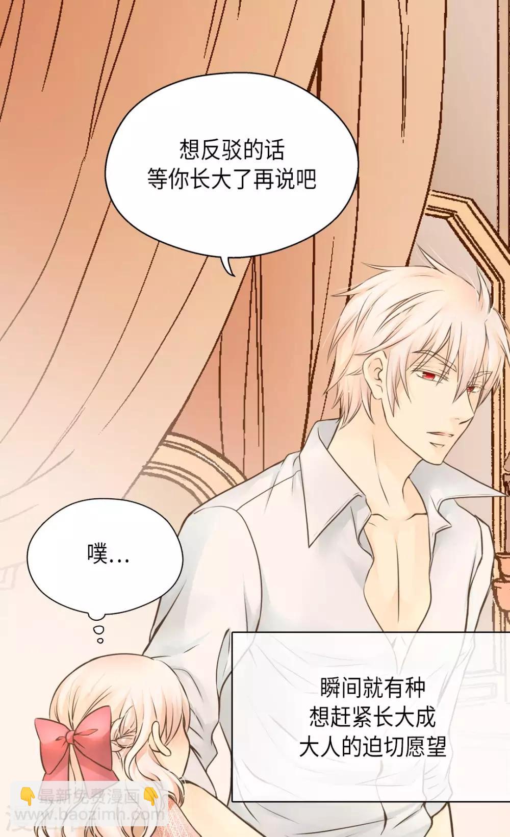 第280话 睡不着觉了24