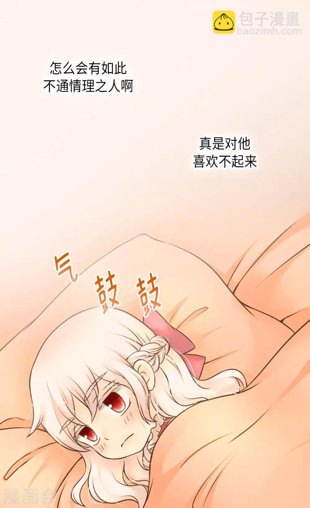 第280话 睡不着觉了25