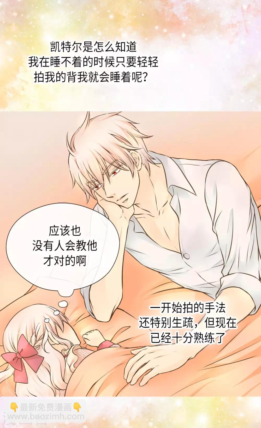 第280话 睡不着觉了27