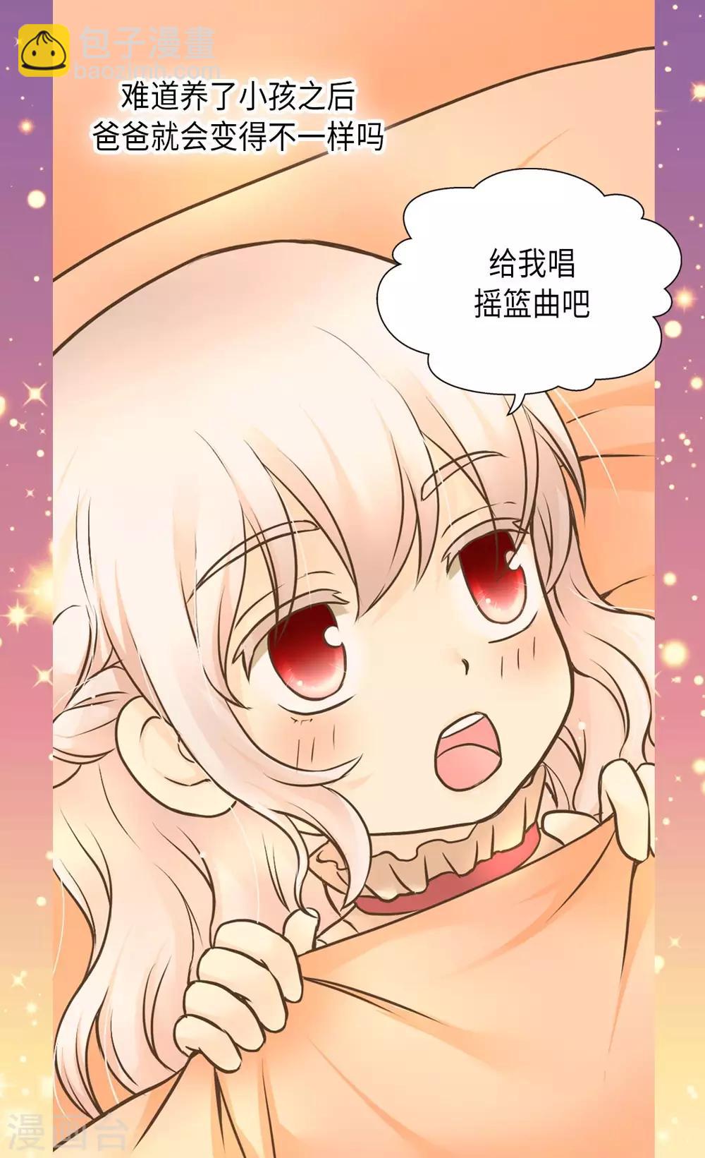 第280话 睡不着觉了28