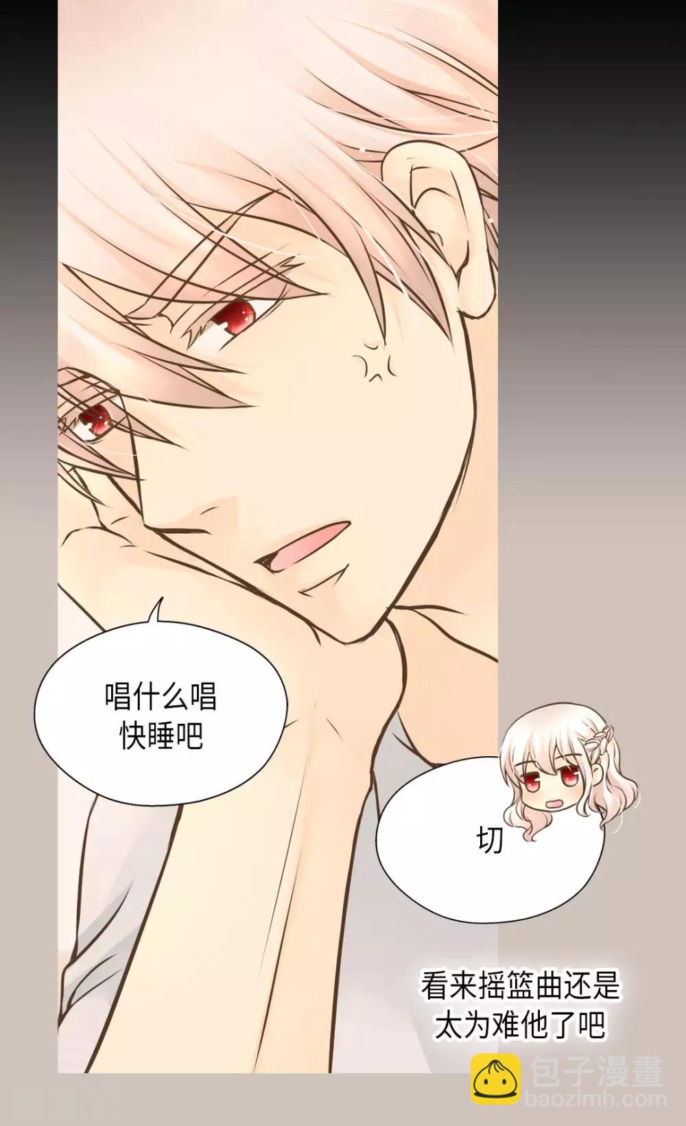第280话 睡不着觉了29
