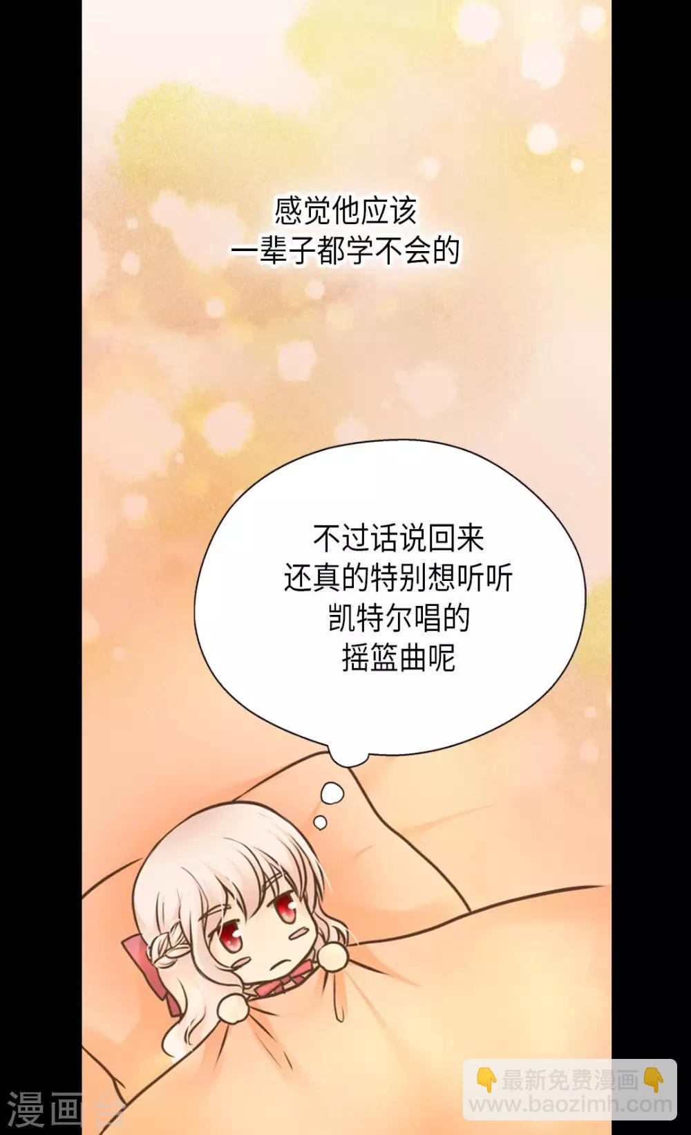 第280话 睡不着觉了30