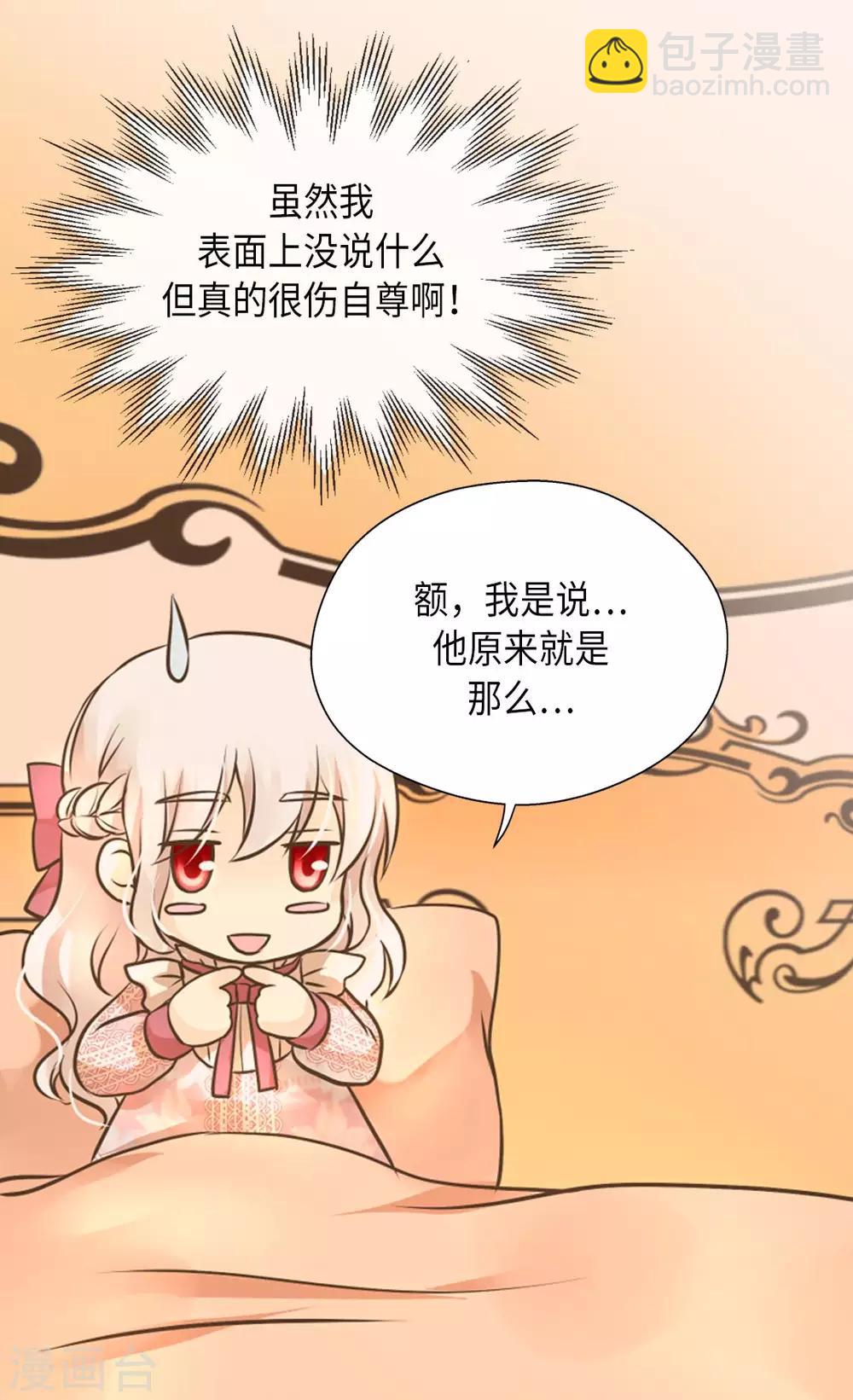 第280话 睡不着觉了5
