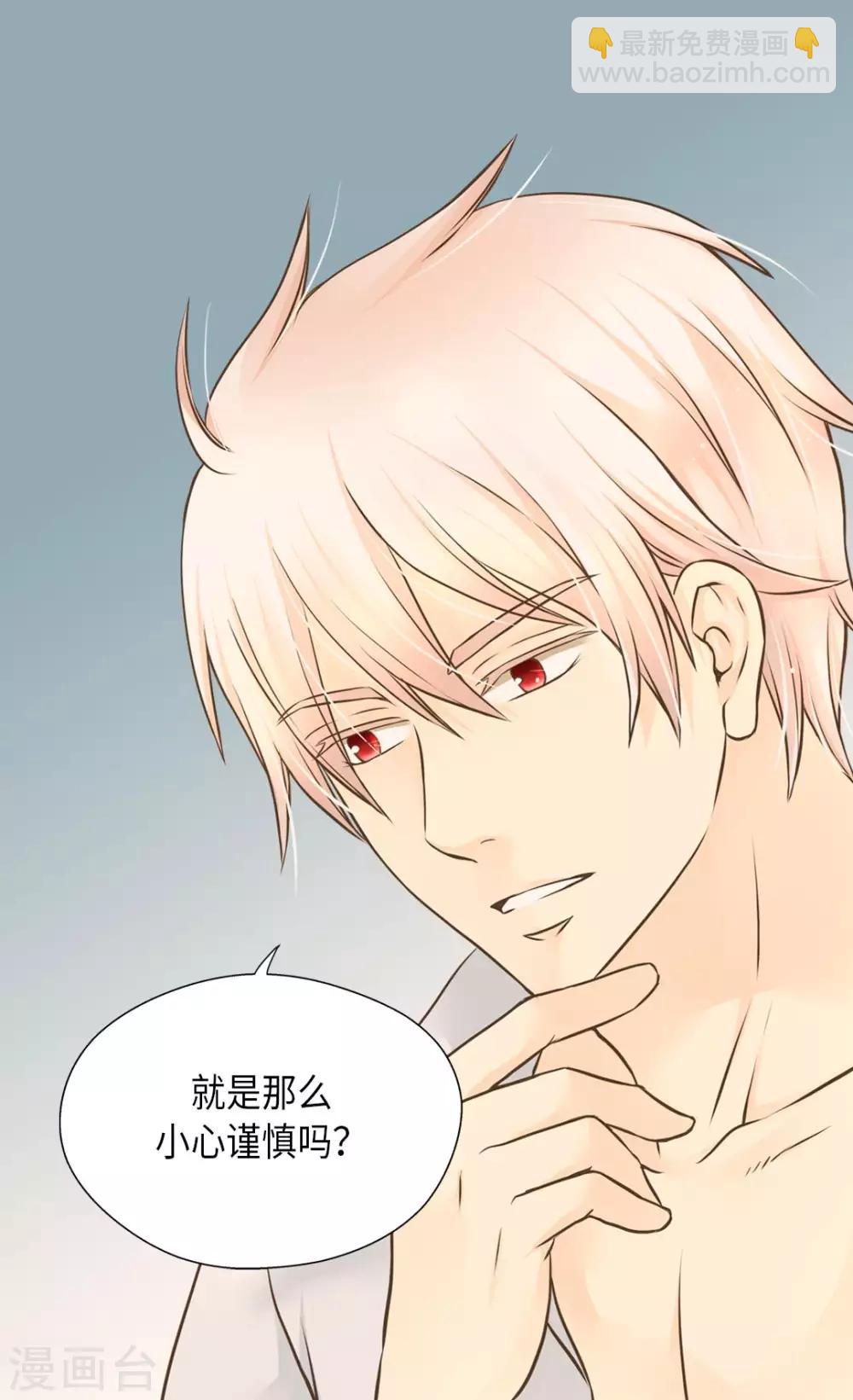 第280话 睡不着觉了6