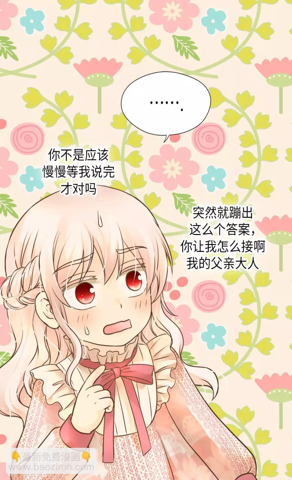 第280话 睡不着觉了7