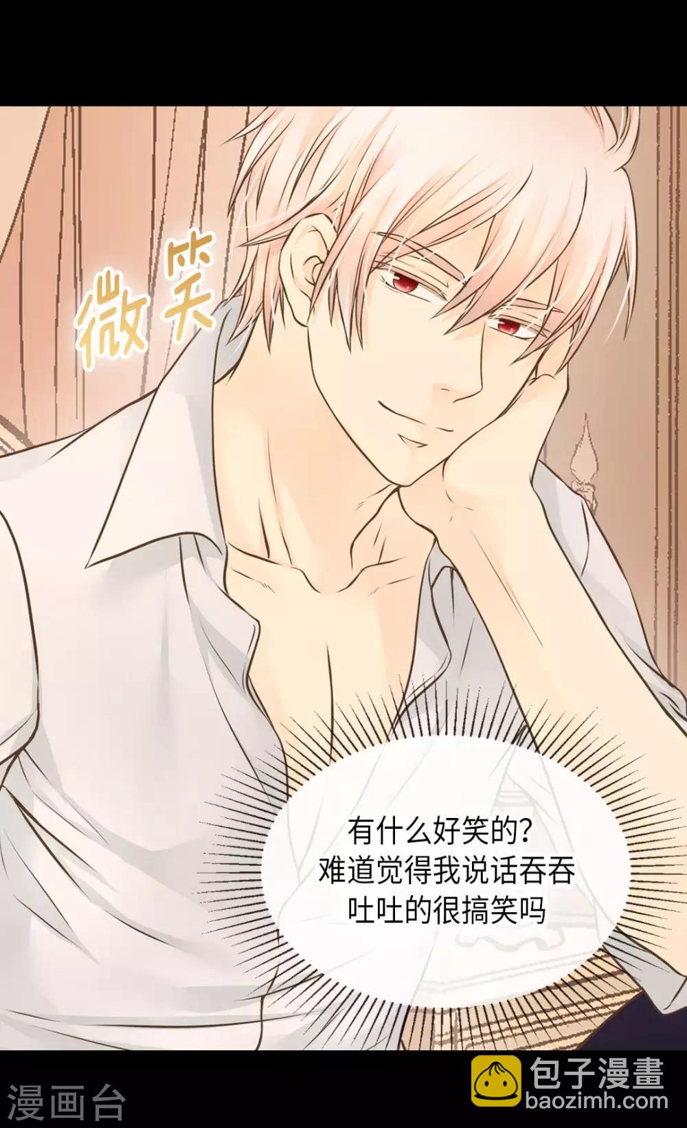 第280话 睡不着觉了8