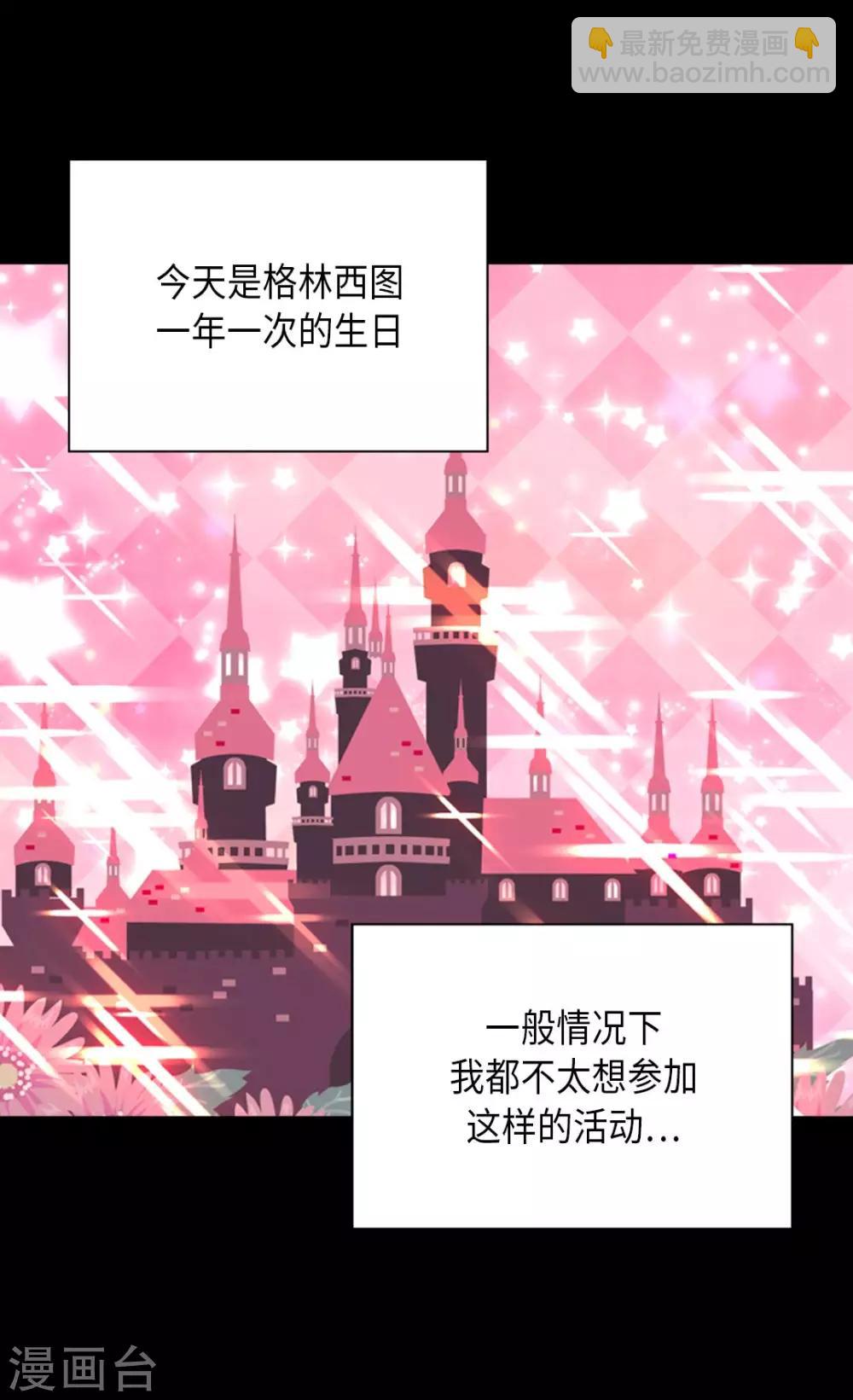 第300话 我知道我漂亮1
