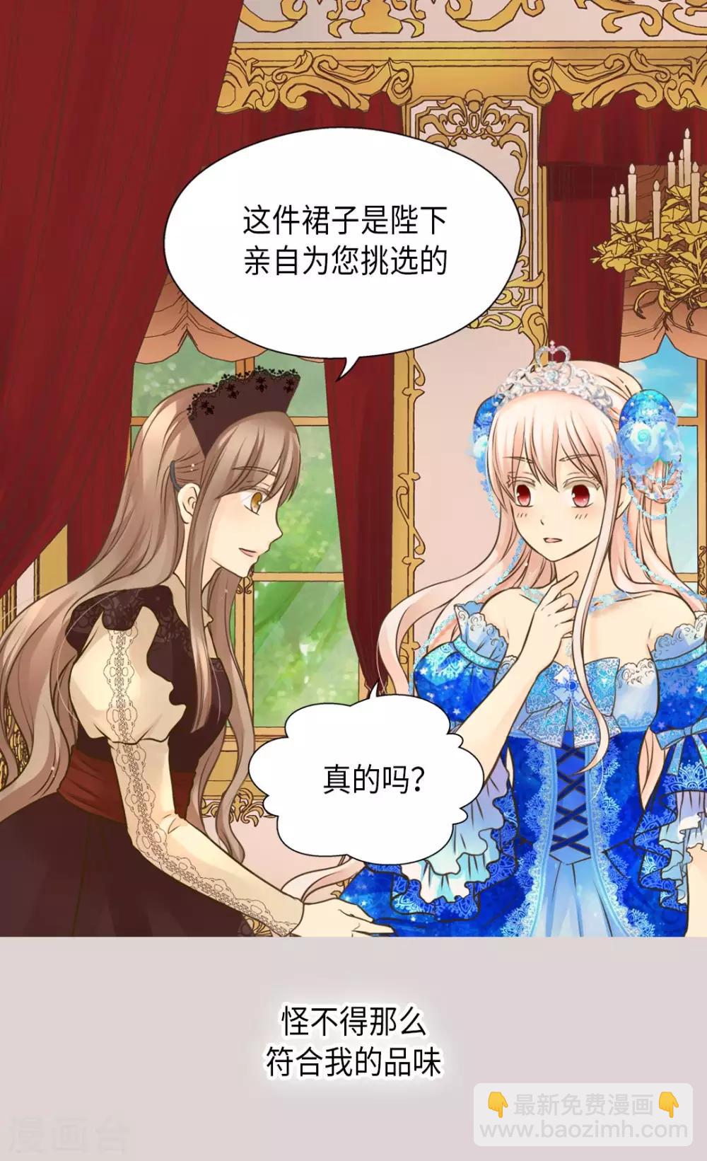 第300话 我知道我漂亮10
