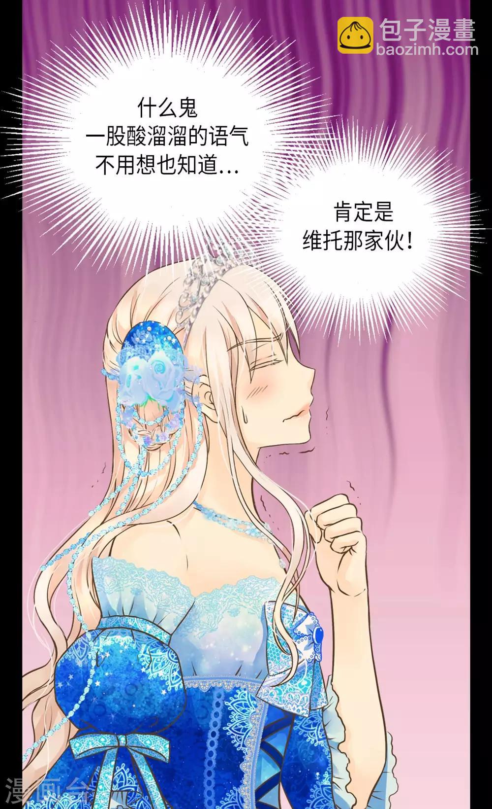 第300话 我知道我漂亮20