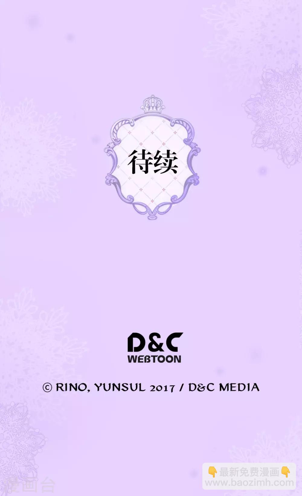 第300话 我知道我漂亮29