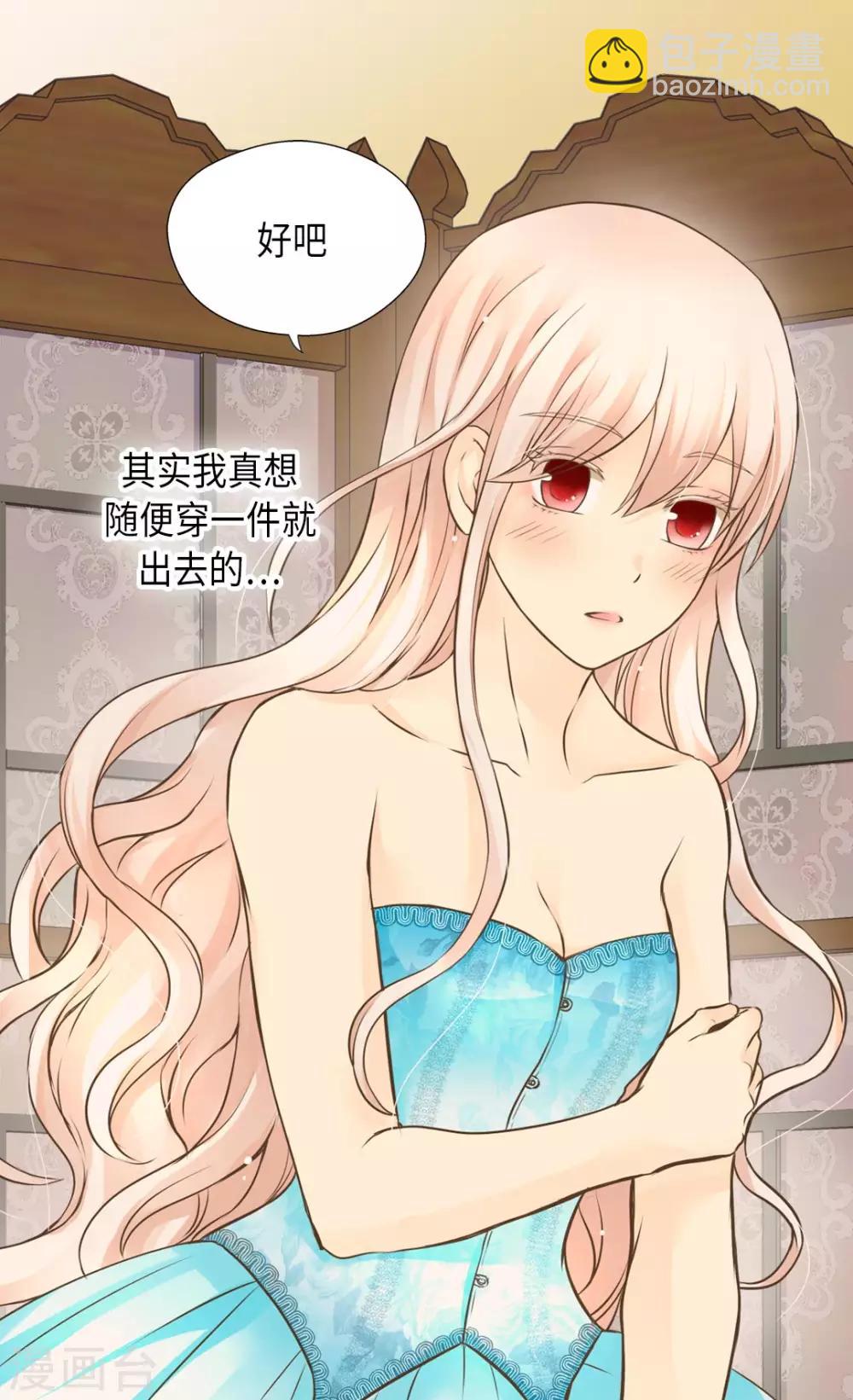 第300话 我知道我漂亮6