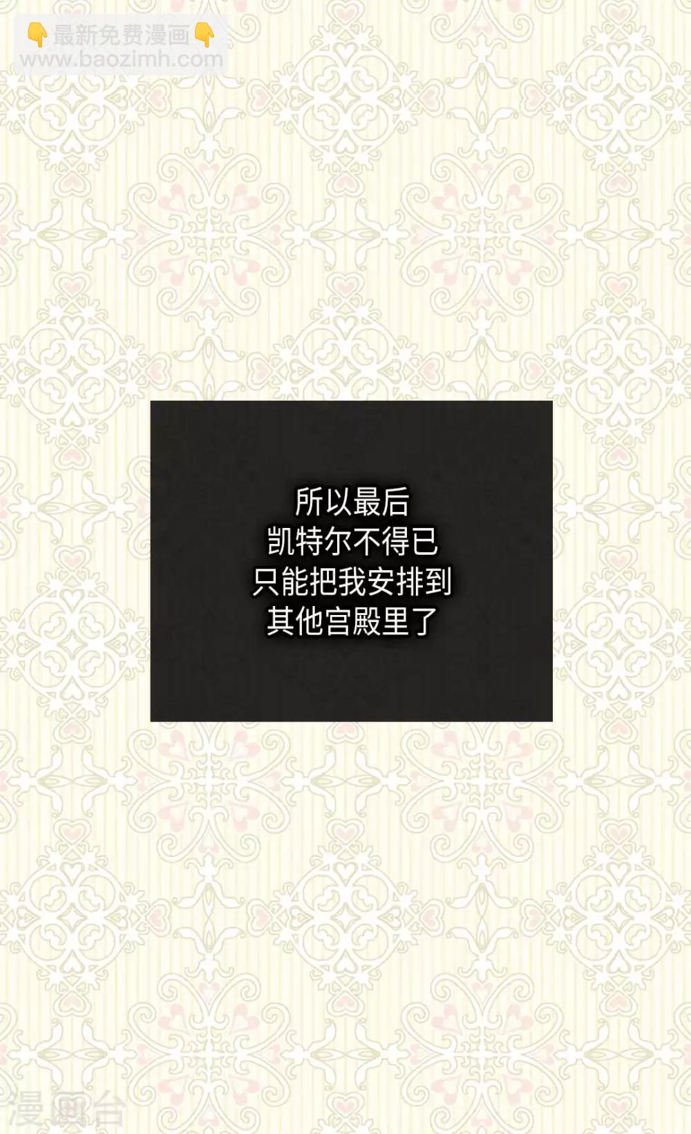 第333话 半夜的一封信1