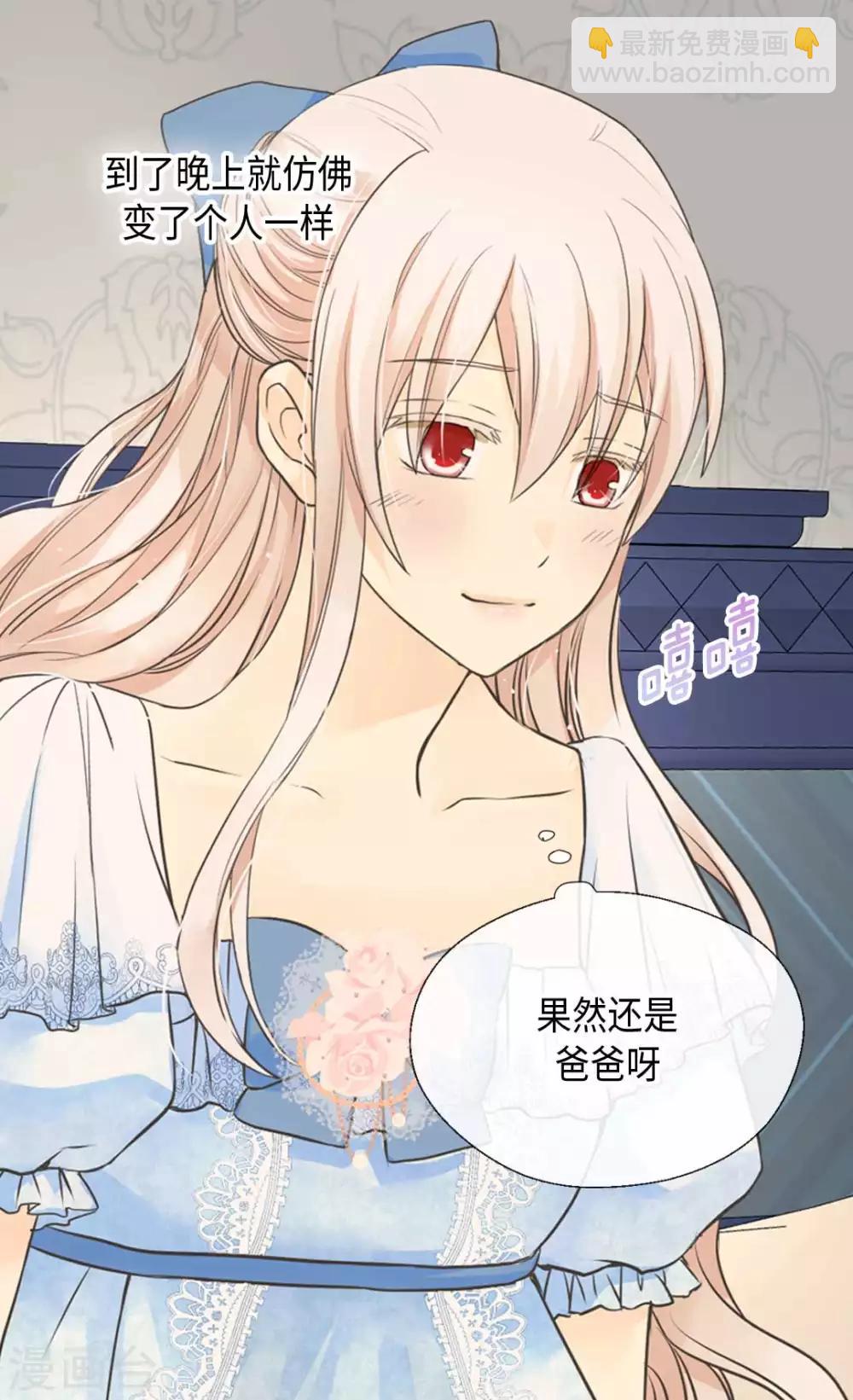 第333话 半夜的一封信10