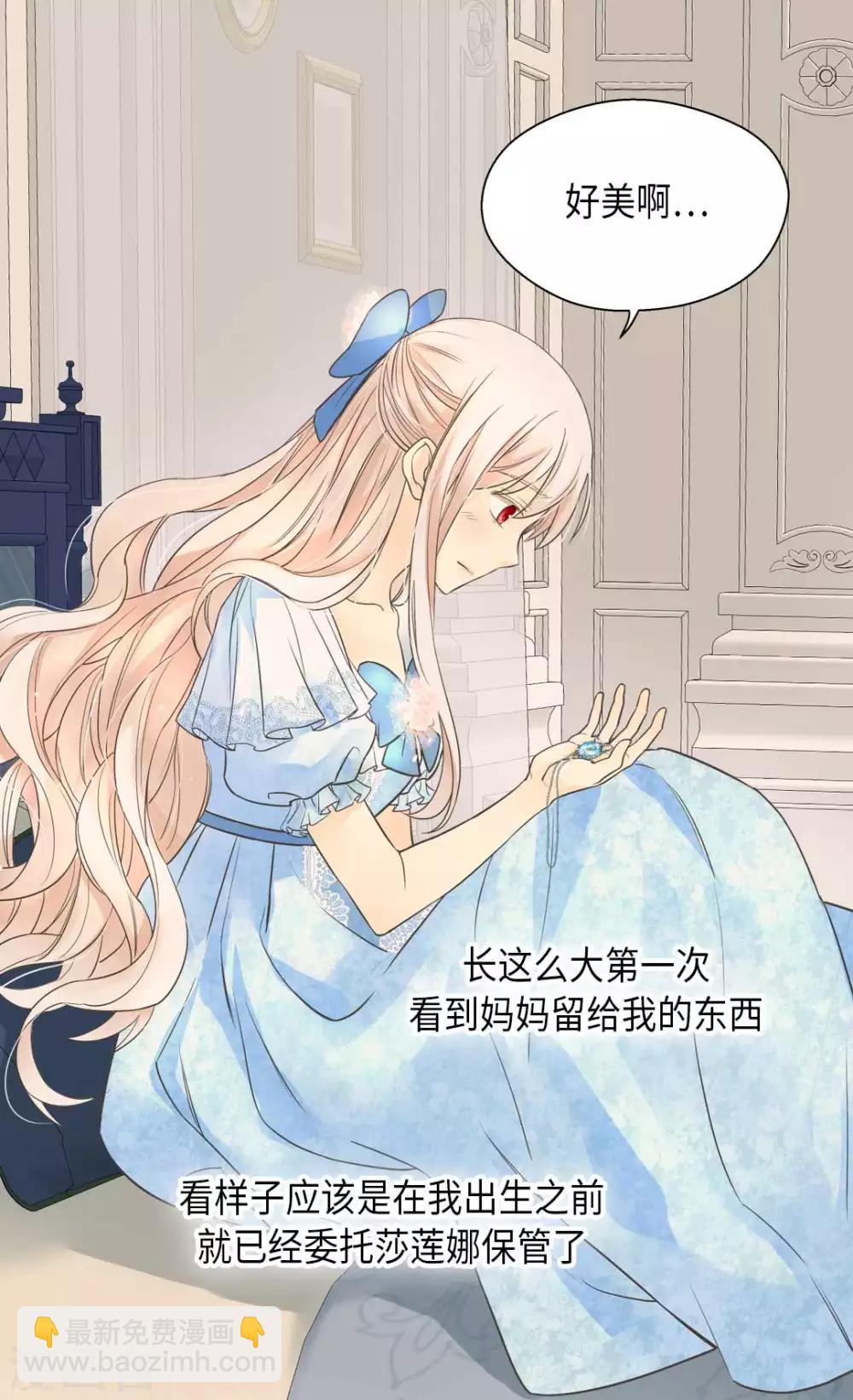 第333话 半夜的一封信11