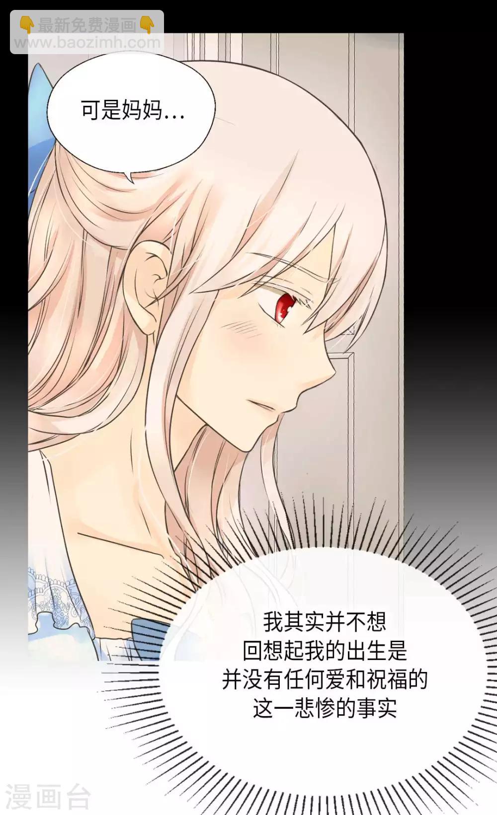 第333话 半夜的一封信13