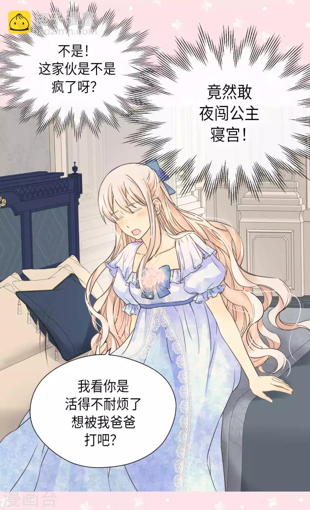 第333话 半夜的一封信22